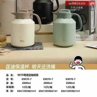 BGN KD - 9070  BGN KD - 9070