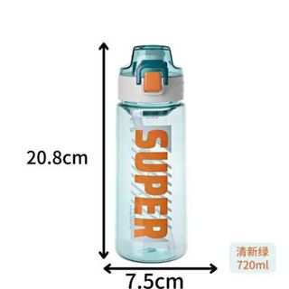 Bình Nhựa SUPER 800ml (THÙNG 80C)